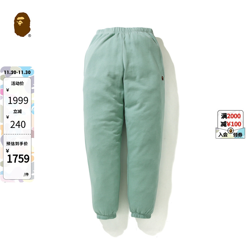 BAPE女装春夏猿人胶质徽章迷彩口袋拼接纯色运动长裤252507G