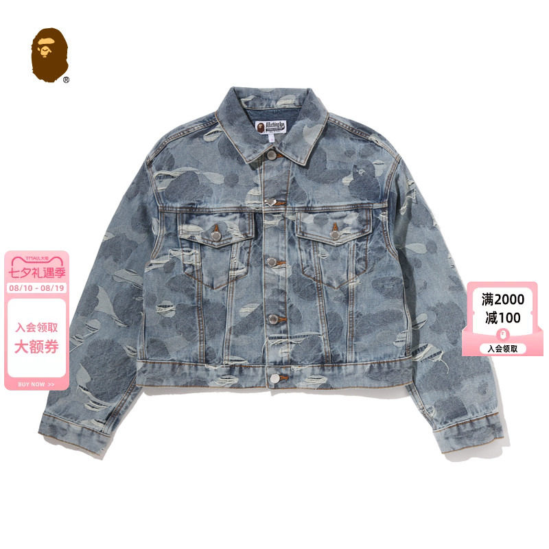 BAPE提花迷彩做旧破洞牛仔外套