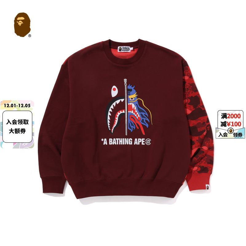 BAPE迷彩拼接圆领卫衣