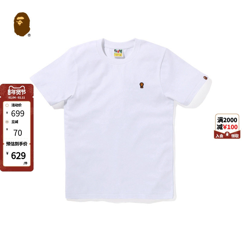 BAPE女装25年秋冬卡通小猴BABY MILO刺绣标短袖T恤010102P,女装/女士精品,T恤,淘宝优惠券,粉丝福利购,淘宝优惠卷