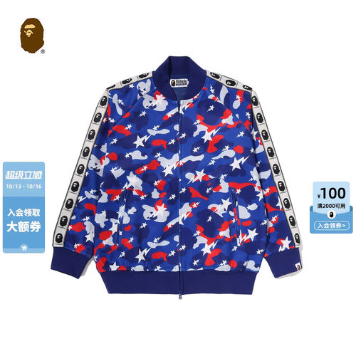 BAPE星标猿人串标拉链运动夹克