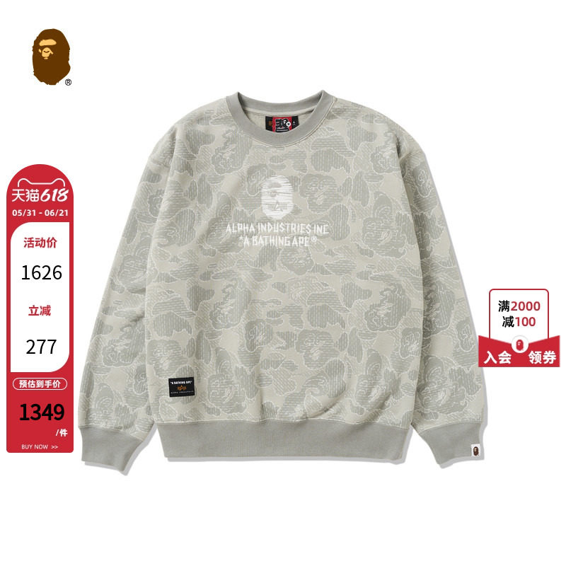 BAPE X ALPHA联名男装秋冬猿人刺绣迷彩图案圆领卫衣113909L