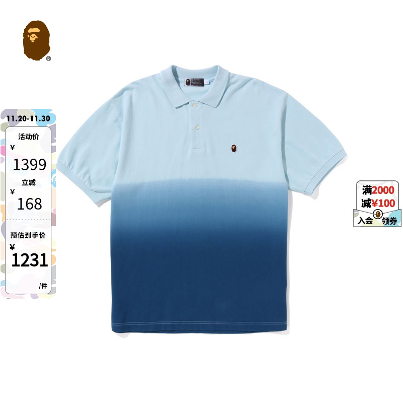 猿人刺绣徽章渐变色短袖POLO衫
