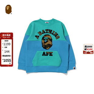 BAPE童装 秋冬迷彩猿人字母拼色大口袋圆领卫衣313001J
