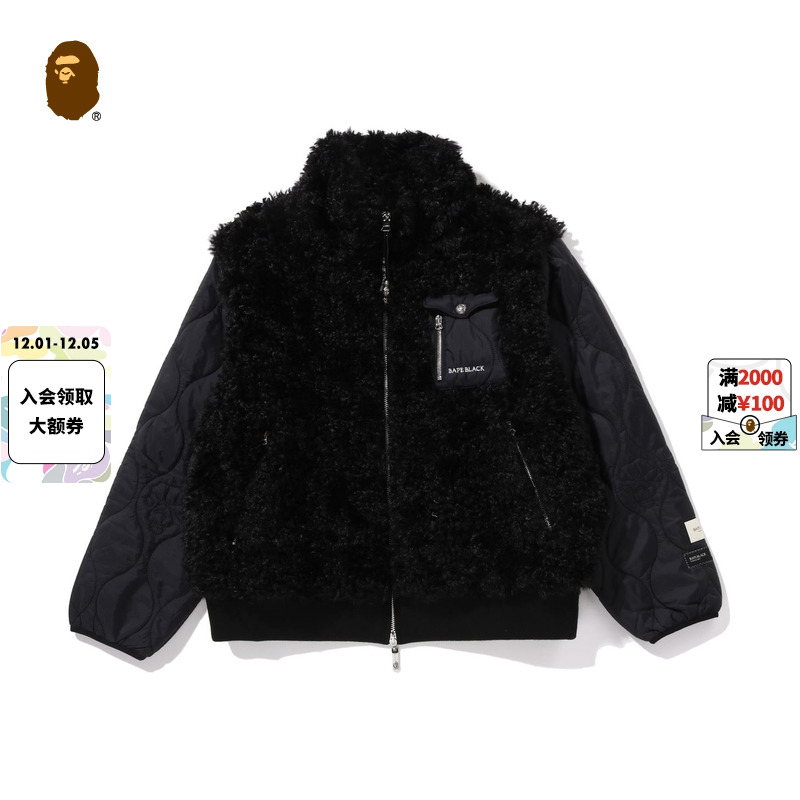 BAPEBLACK毛绒拼接绗缝加厚夹克