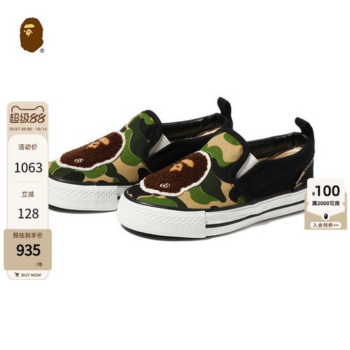 BAPE迷彩一脚蹬休闲鞋