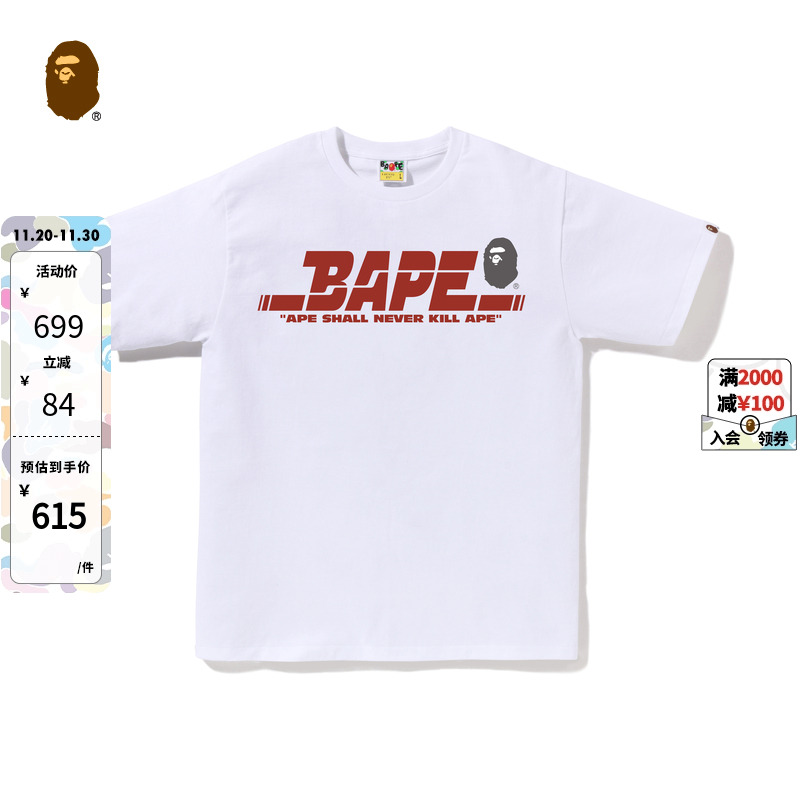 猿人字母印花图案短袖T恤BAPE