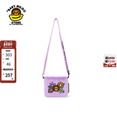 BABY MILO STORE配饰毛绒卡通小猴小花斜挎包4205XXK