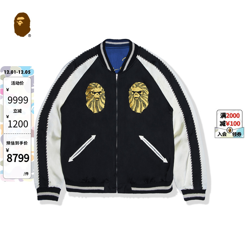 双面穿刺绣夹克外套BAPE