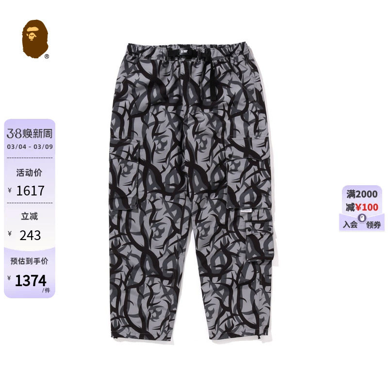 BAPE X NBHD联名男装秋冬多口袋荆棘迷彩休闲长裤152909N