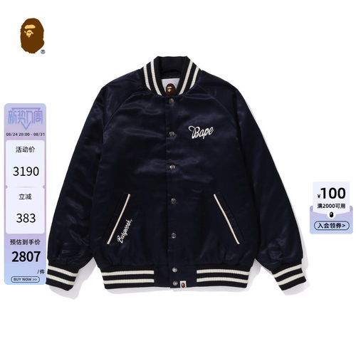 字母刺绣缎面棒球外套夹克BAPE