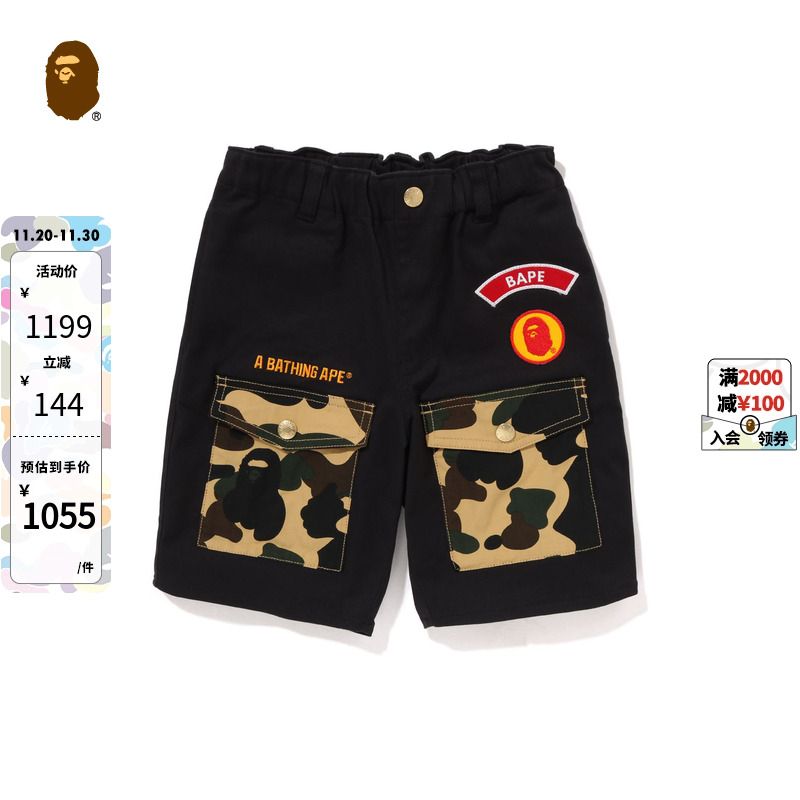 BAPE童装春夏猿人字母刺绣徽章迷彩口袋拼接休闲短裤353002K