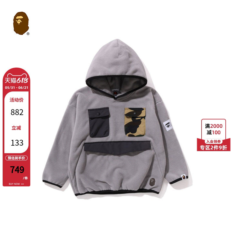 BAPE童装秋冬迷彩口袋拼接绒面连帽卫衣314004L