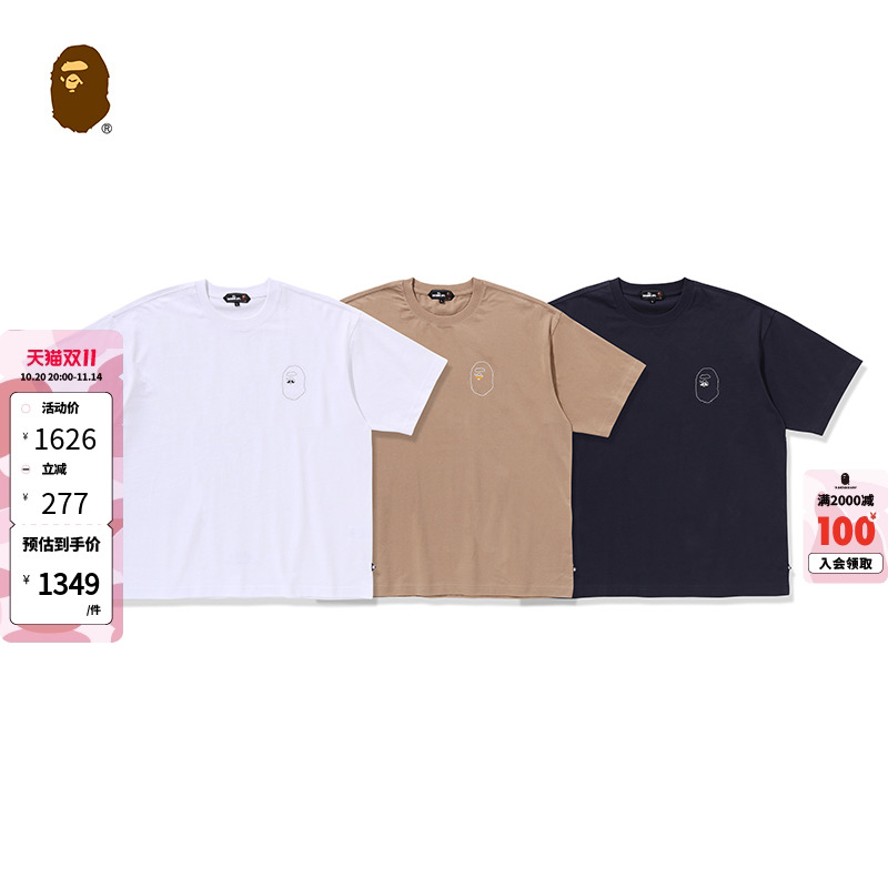 BAPE猿人印花短袖T恤三件套组