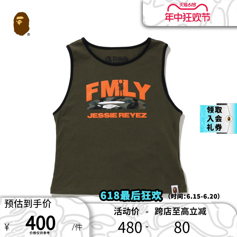 bapex jessie reyez联名女装秋冬迷彩猿人头字母印花背心209901h