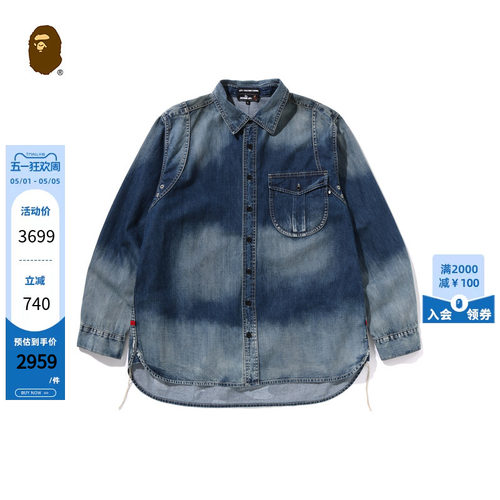 BAPE水洗牛仔长袖衬衫