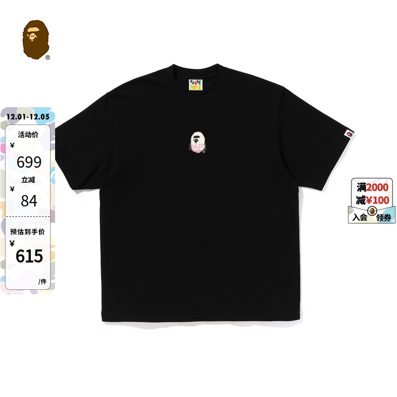 BAPE字母印花图案短袖T恤