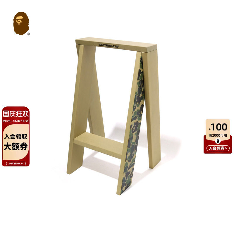 BAPE联名迷彩图案凳子