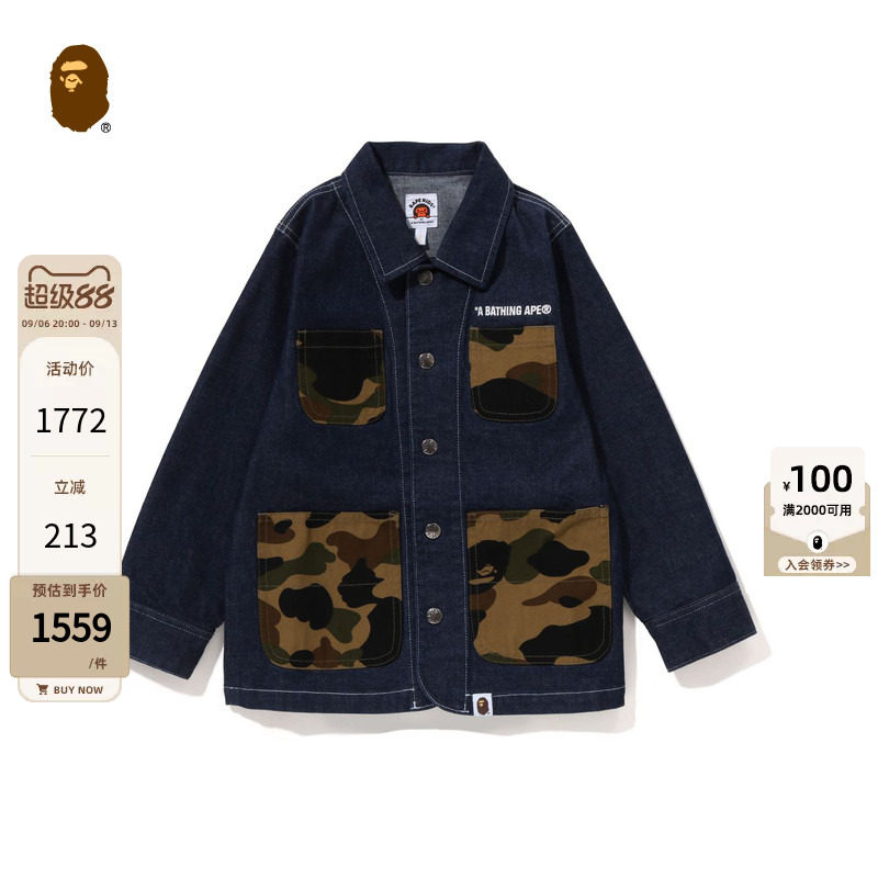 BAPE童装秋冬字母刺绣迷彩口袋拼接牛仔长袖外套X40001L