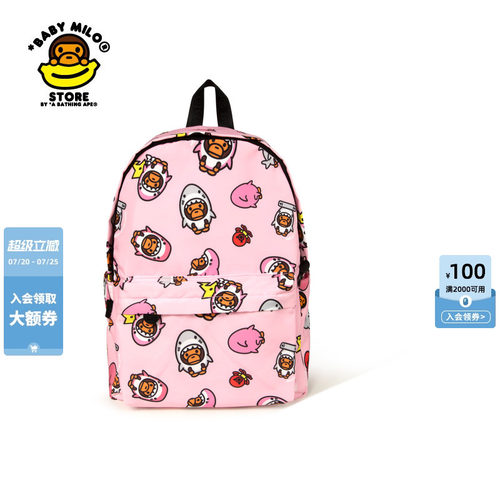 BABYMILOS333TORE小猴双肩包