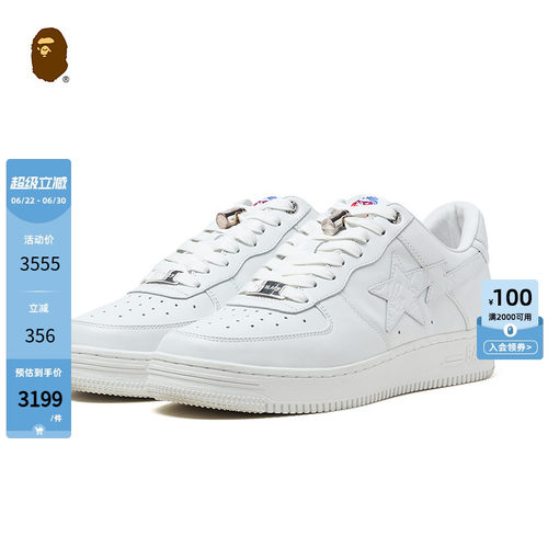 BAPEBLACK迷彩压纹休闲鞋