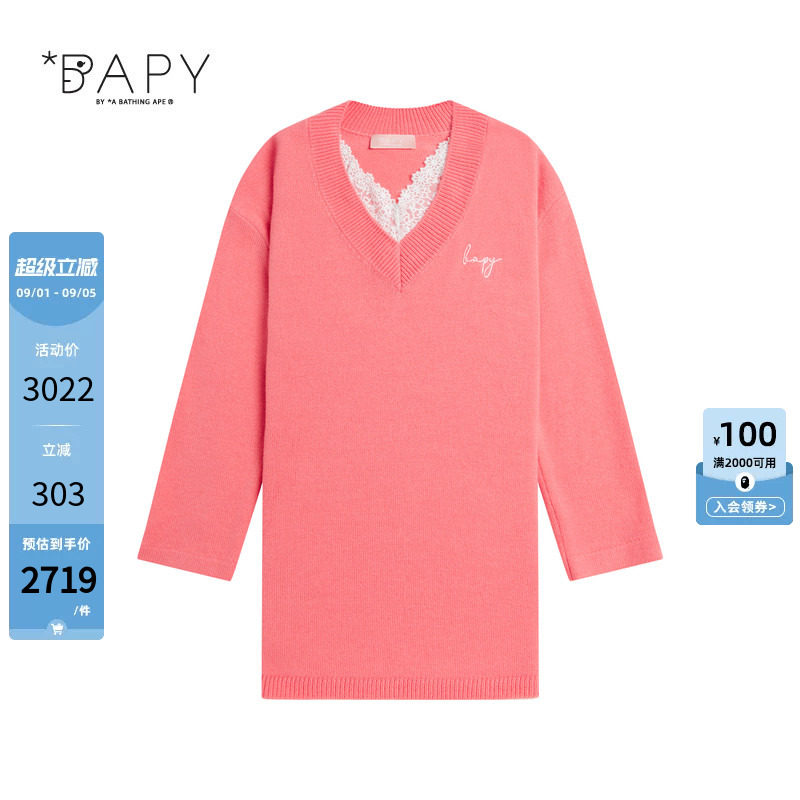 BAPYV领拼接蕾丝长款针织衫