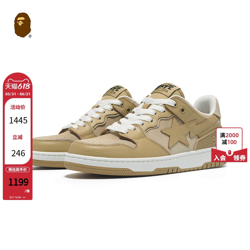 星标图案SK8STA休闲鞋BAPE