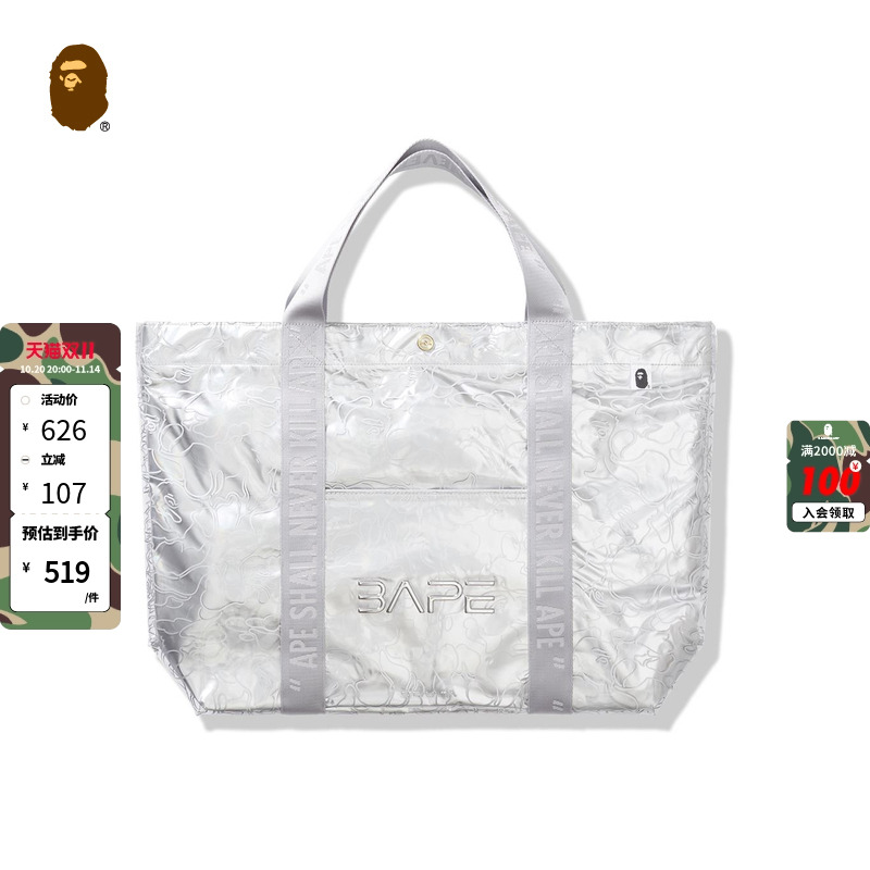 BAPE X 空山基联名配饰字母满印迷彩图案手提袋托特包182938G