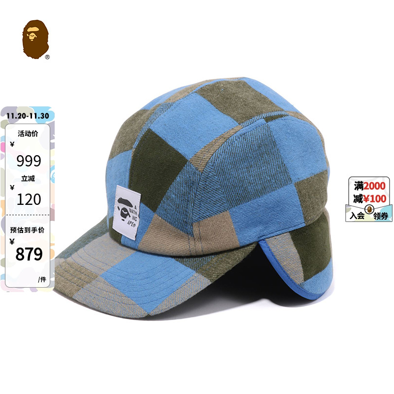 配饰BAPE格纹块图案遮耳帽子