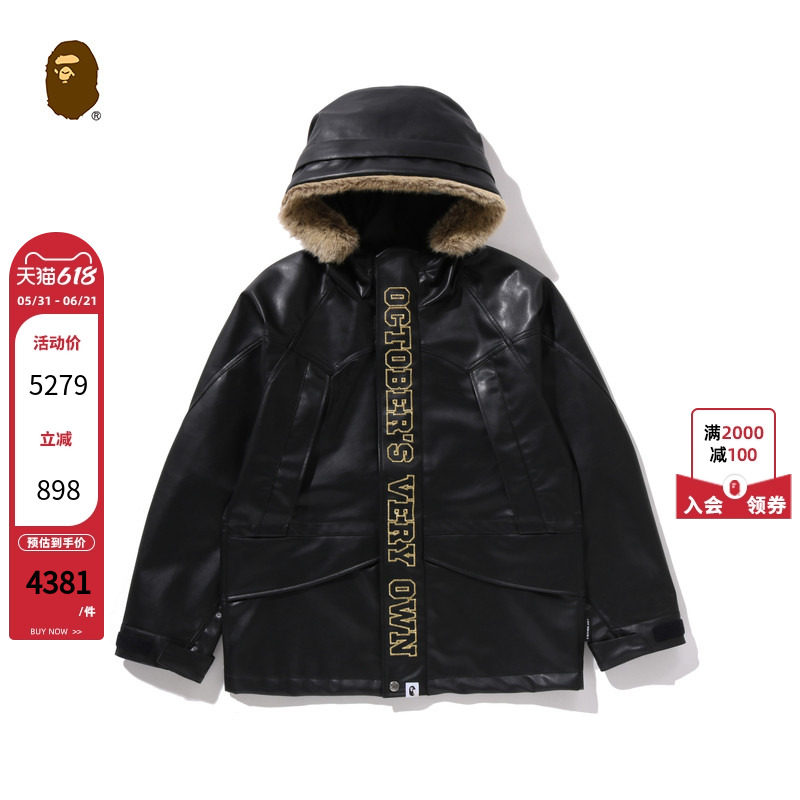 BAPE X OVO联名男装25年秋冬猫头鹰刺绣PU皮革连帽夹克X90740P