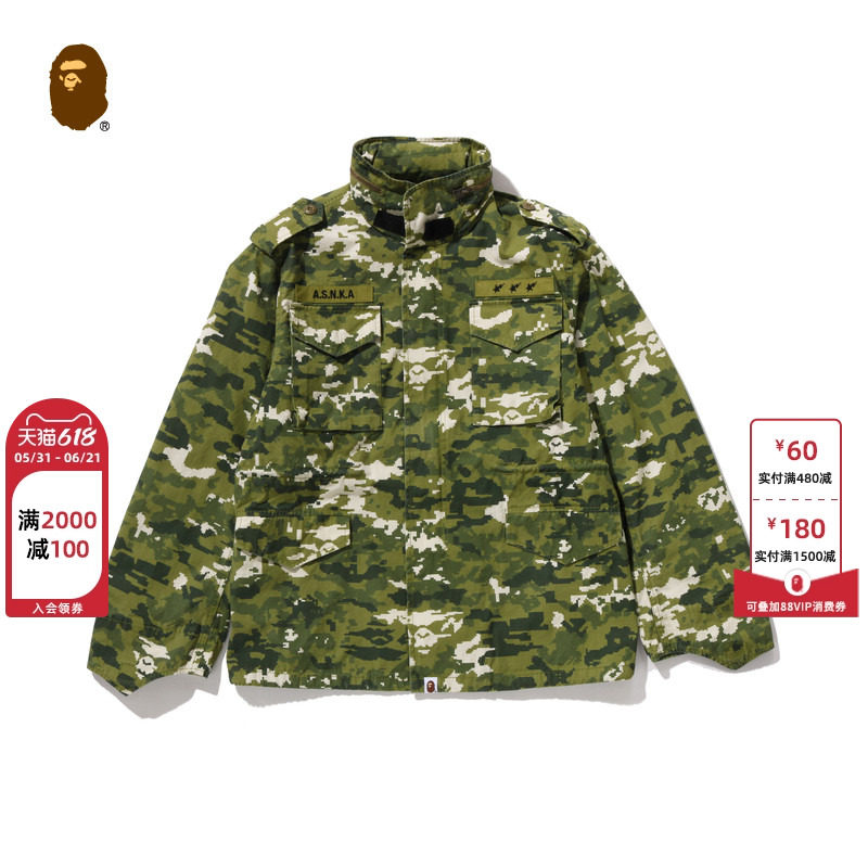 BAPE男装26年春夏满印像素迷彩M65军风可调节连帽夹克外套308401Q