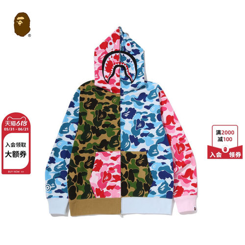 BAPE迷彩拼接全拉链鲨鱼连帽卫衣