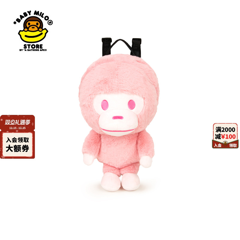 BABYMILOSTORE小猴公仔双肩包
