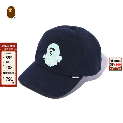 BAPE配饰猿人字母图案纯色鸭舌帽棒球帽X80009I