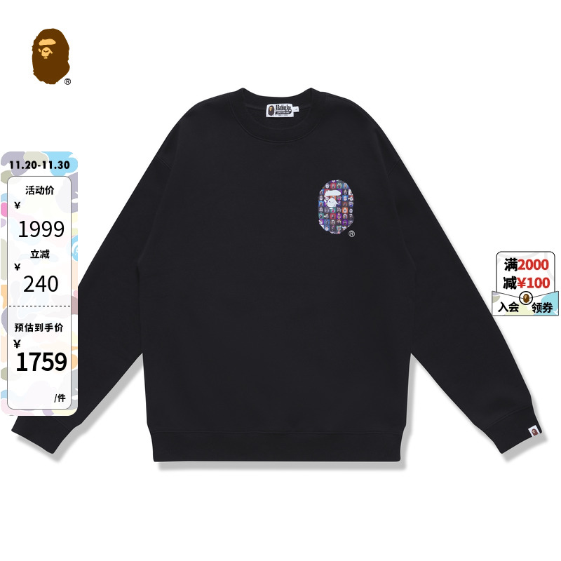男装猿宇宙猿人印花圆领卫衣
