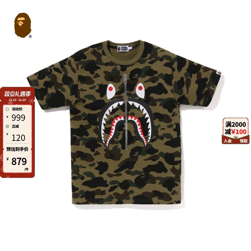 印花迷彩拉链满印印花短袖T恤
