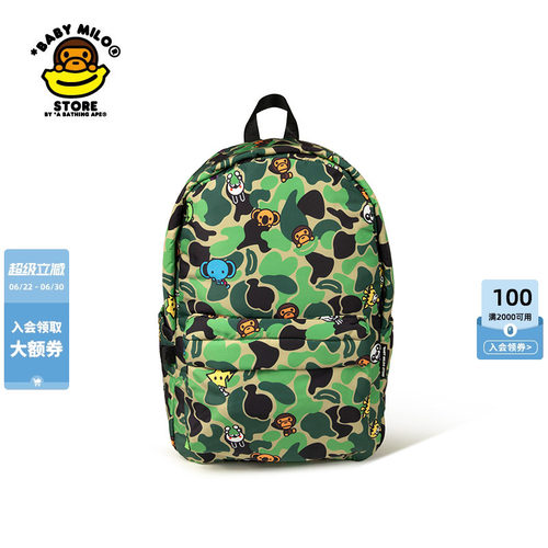 卡通动物迷彩双肩包（大号）