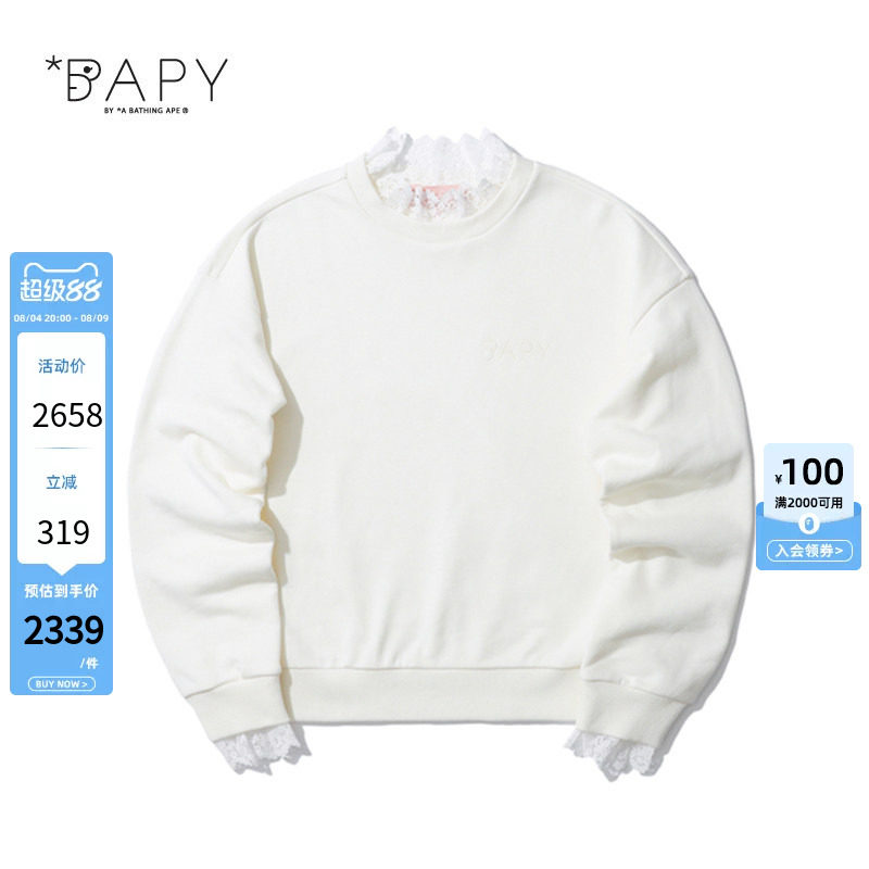 BAPY拼接蕾丝边休闲圆领卫衣