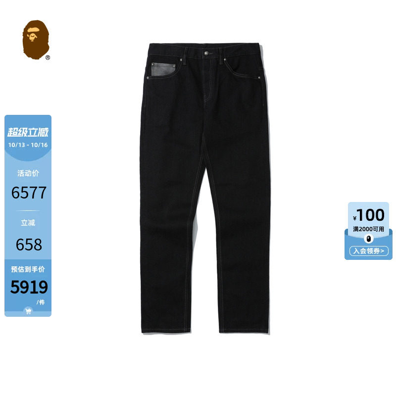 BAPE BLACK男装春夏猿人徽标扣简约纯色牛仔裤N6500MC