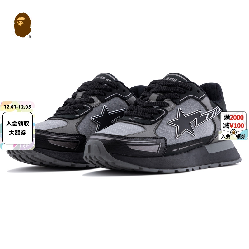 半透明尼龙网面休闲鞋