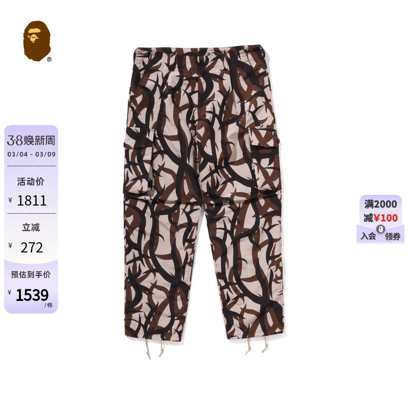 BAPE男装25年春夏荆棘迷彩图案贴袋工装裤003521O