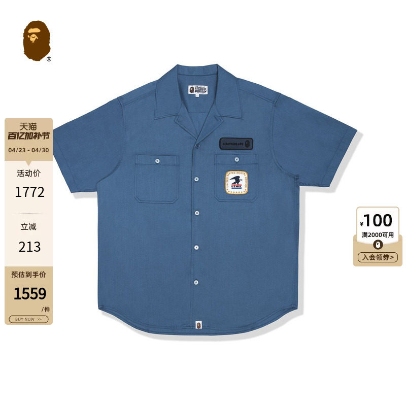 BAPE X USPS联名男装春夏邮政鹰标印花标签短袖衬衫X32901I