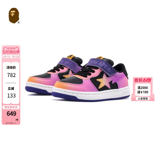 BAPE童鞋春夏渐变幻彩星标休闲鞋