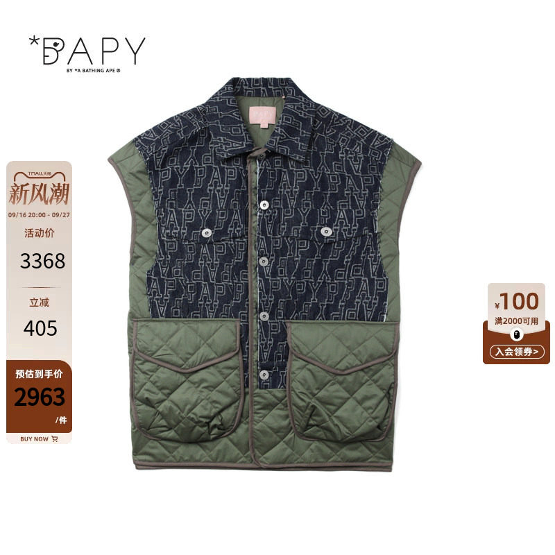 BAPY牛仔菱格纹拼接马甲背心