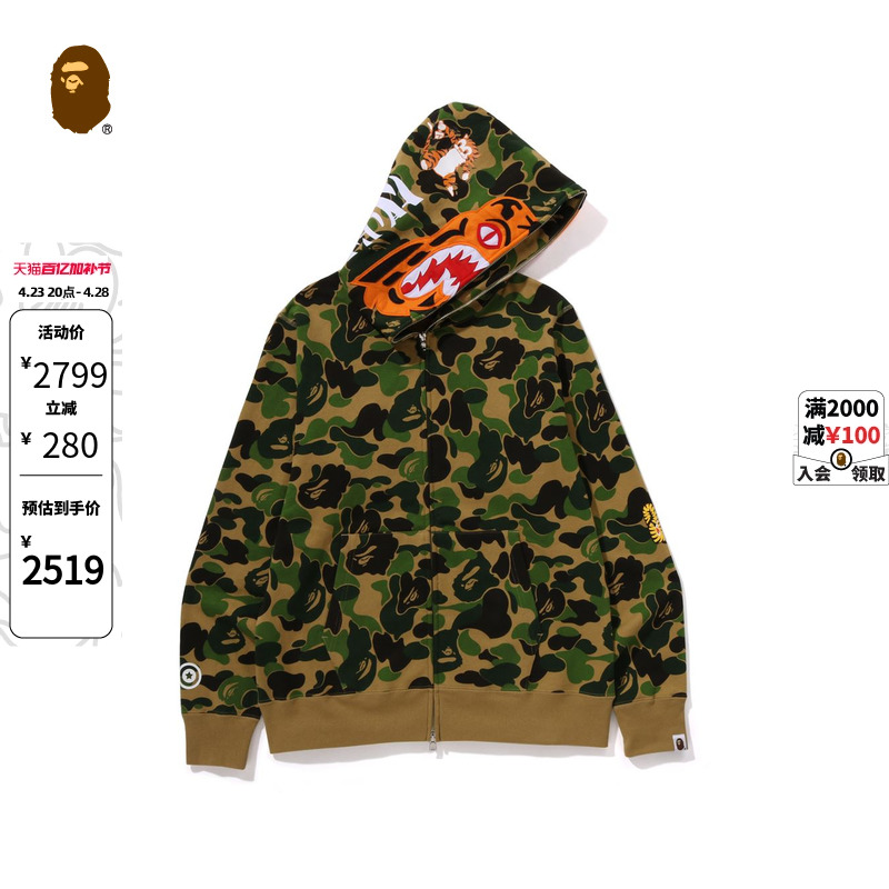 BAPEװ24ﶬϻɫĸӡԲñ¿115003Nʵ4588.2Ԫ,ۺ2294.1/