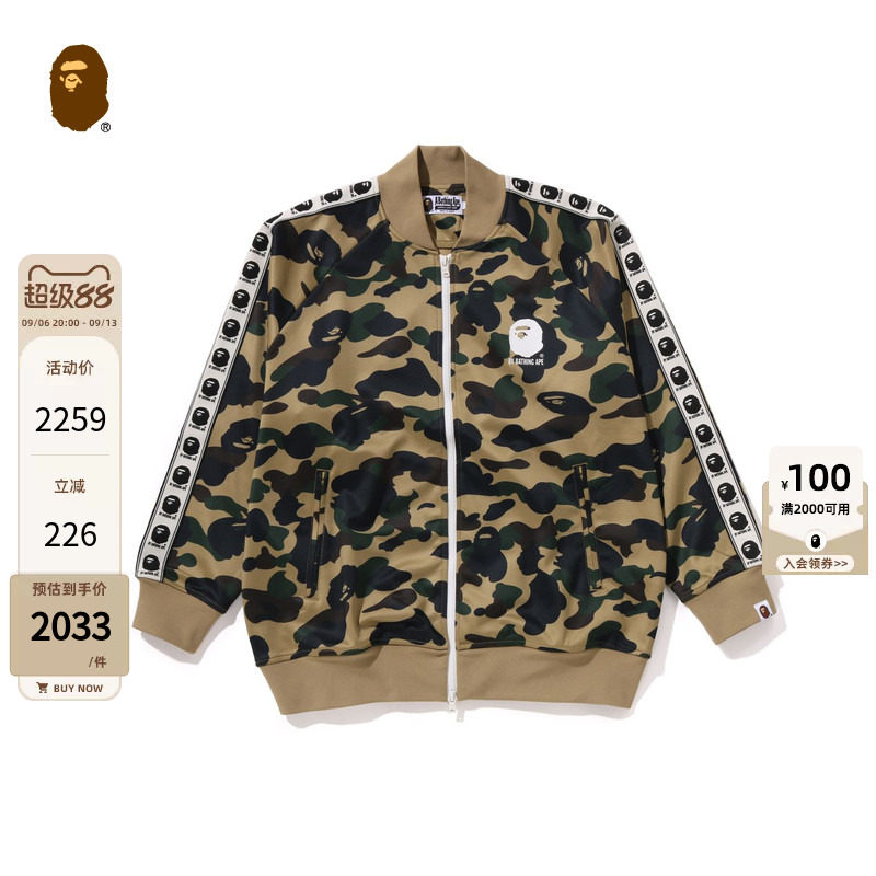 BAPE彩色字母刺绣拼接卫衣外套图片
