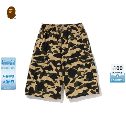BAPE迷彩图案贴袋工装短裤