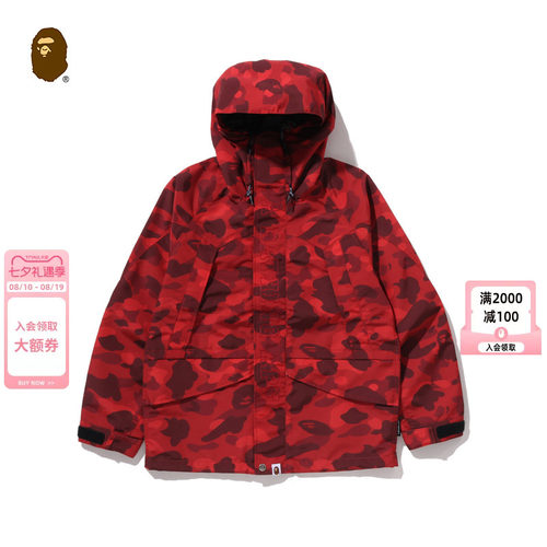 满印迷彩图案连帽夹克外套