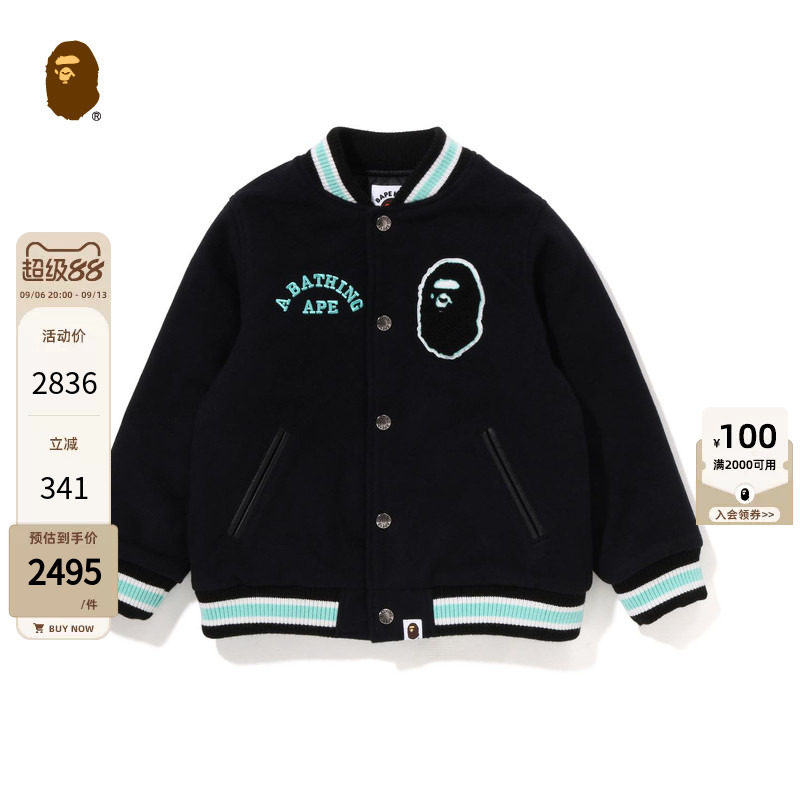 BAPE童装撞色毛呢外套图片