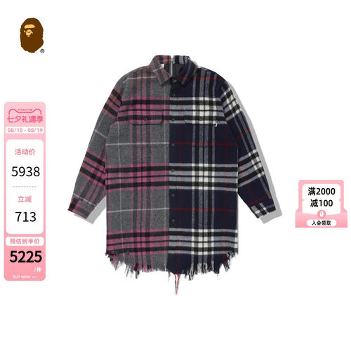 BAPEBLACK格纹拼接衬衫外套